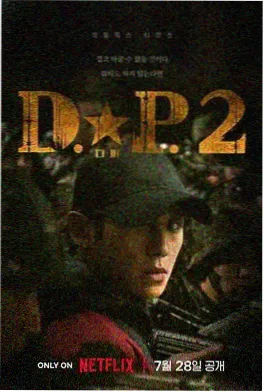 上古密约