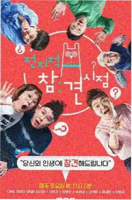 登场了！洛阳